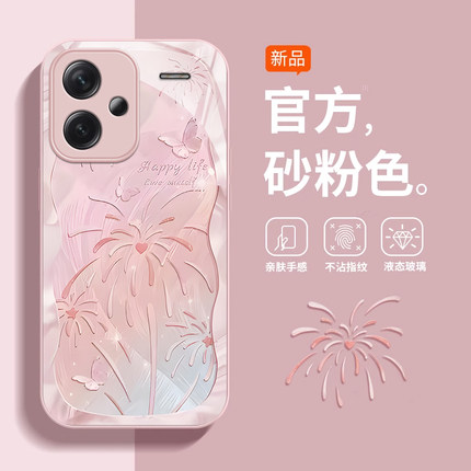 适用红米note13pro+手机壳13rpro新款12pro极速版创意12turbo轻奢女款11tpro+网红烟花蝴蝶11se潮流9/10pro5g