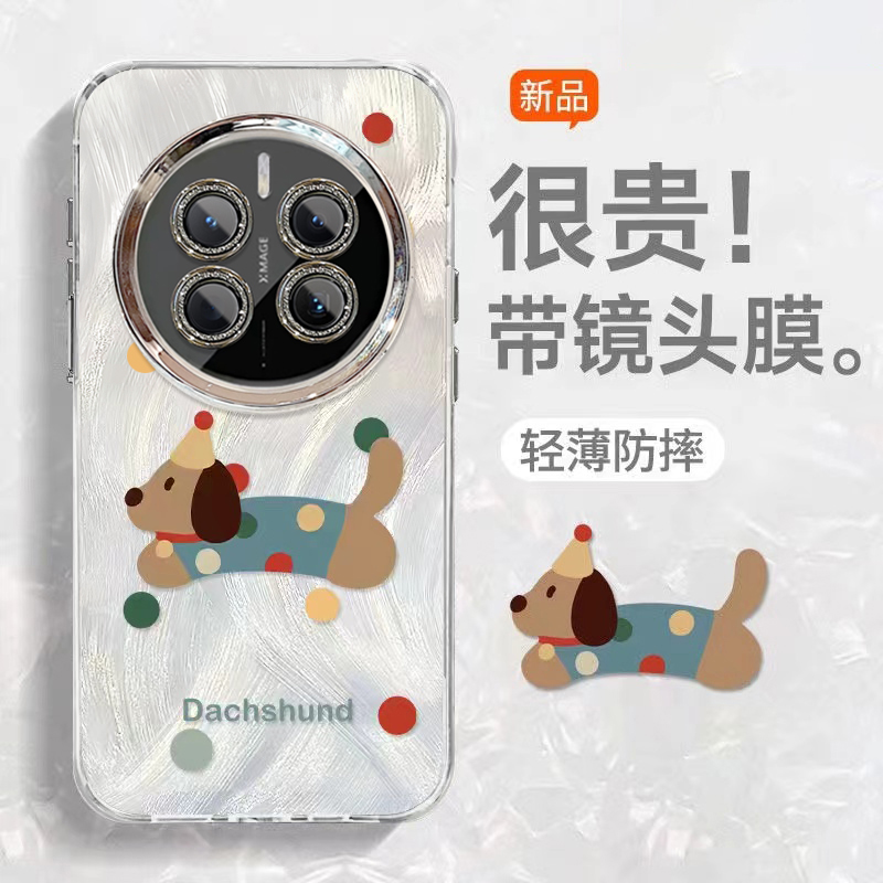 适用腊肠狗华为mate70pro+手机壳60RS渐变50E羽纱40女30新款防摔保护套自带挂绳可爱轻奢风创意小众奢华卡通