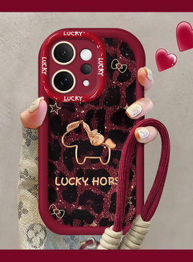 适用vivos30promini手机壳s50豹纹小马s20全包s19保护套s18E外s17T马年s16本命年s15新款S12女10防摔2026红色