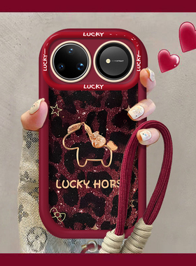 适用2026豹纹小马华为nova15pro手机壳14马年13防摔12Ultra活力版11se本命年10新年9/8新款7红色女6/5保护套4