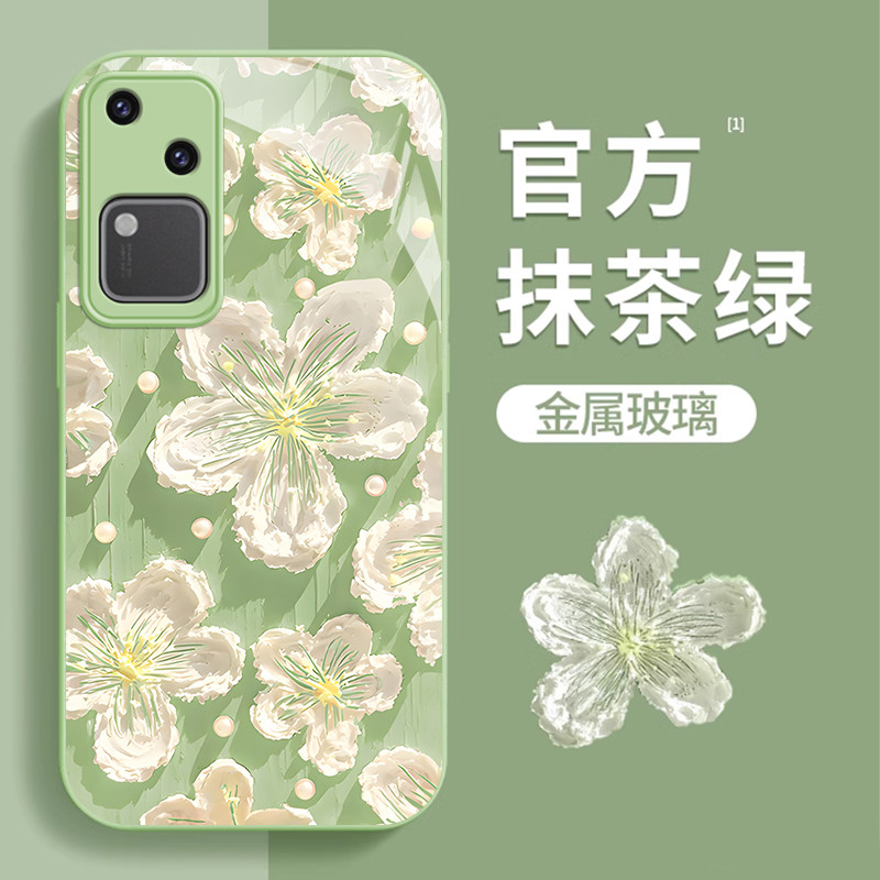 适用vivos18pro手机壳网红新款s17t/pro唯美珍珠油画花艺术感s16e轻奢风s15e/12高颜值s10e女款9玻璃外壳s6