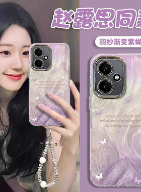 适用渐变紫蝴蝶honor400荣耀300ultra手机壳200专用100羽纱90GT/80se防摔70PRO+保护套60女50新款power全包9X