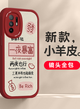 适用于OPPOA95新款小羊皮手机壳个性创意情侣款OPPOPELM00网红同款硅胶保护套全包边软壳防摔