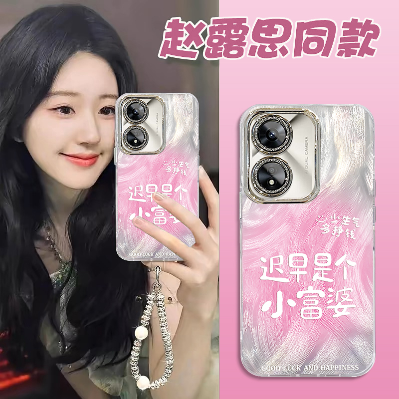 OPPOA系列是个富婆手机壳