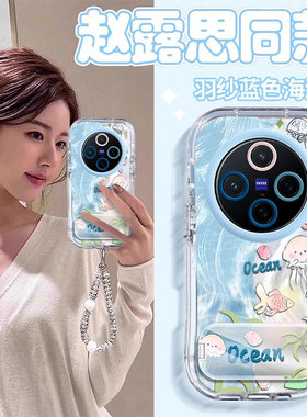 适用蓝色海洋vivoX200promini手机壳x100Ultra专用x90S泡芙x80全包x70防摔x60保护套x50新款x27女23幻彩版x21
