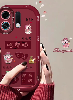 适用啥都顺OPPOK12X手机壳K13turbopro本命年K10PRO红色K9S新款女外壳K11防摔保护套高级感全包马年2026