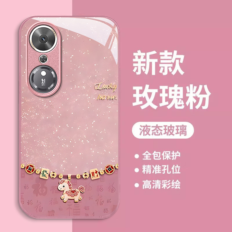 适用马年来财荣耀畅玩70plus手机壳60挂绳50新年40国潮30全包honor中国风20新款外壳全包女高级感防摔保护套,3C数码配件,手机保护套/壳,淘宝优惠券,粉丝福利购,淘宝优惠卷