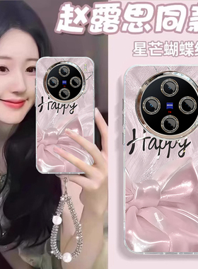 适用蝴蝶结vivox200promini手机壳x100Ultra专用x90s爆款x80带镜头膜x70挂绳x60羽纱x50新款pro+女防摔保护套