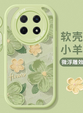 适用华为畅享70pro手机壳新款80S网红畅享60x山茶花优畅享50plus硅胶全包颜值女款20pro少女10防摔9s保护套Z