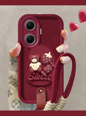 适用小熊草莓支架红米turbo4pro手机壳3新品redmi专用全包软壳新款简约女创意小众防摔保护套高级感卡通外壳