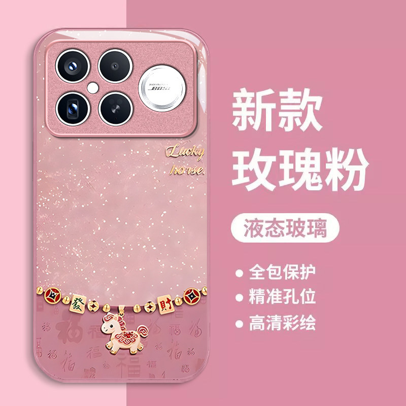 适用红米K80手机壳K90promax马年来财K70至尊版新年K60冠军全包k50E新款k40s外壳k30中国风redmi女防摔保护套,3C数码配件,手机保护套/壳,淘宝优惠券,粉丝福利购,淘宝优惠卷