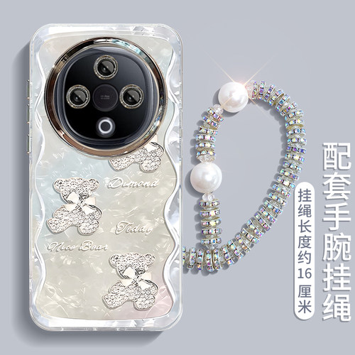 适用VIVOY系列钻石小熊手机壳