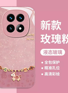 适用马年来财红米note15PRO+手机壳14全包13R新年12turbo防摔11TPRO+外壳10软国风9财神爷redmi新款女保护套