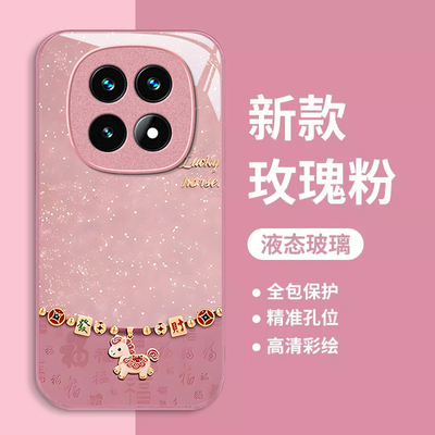 适用红米note系列马年来财手机壳