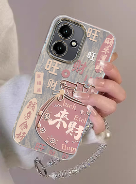 适用发财钱袋honor400荣耀300ultra手机壳200专用100羽纱90GT/80se防摔70PRO+保护套60女50新款power全包9X外