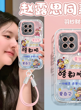 适用财神爷一加13手机壳ACE5PRO啥都顺ACE3PRO羽纱ACE2泡芙oneplus女男新款自带挂绳全包防摔保护套高级可爱