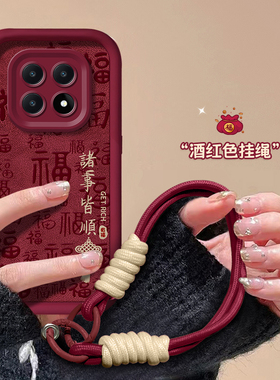 适用诸事皆顺红米note15PRO+手机壳14全包13R专用12turbo防摔11se中国风10T软9创意redmi新款少女保护套外壳