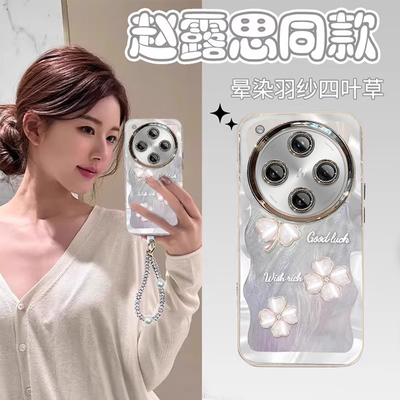 适用OPPOFindX系列四叶草手机壳