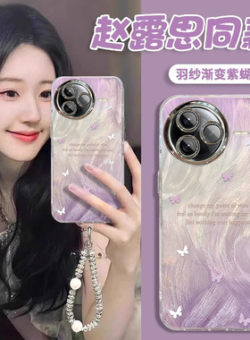 适用紫蝴蝶红米K80pro手机壳K70至尊冠军版专用K60E全包k50电竞新款k40s带镜头膜k30羽纱redmi少女防摔保护套
