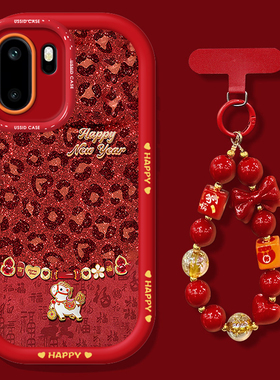 适用2026豹纹小马一加13手机壳15防摔12国风11红色8T新款9RT女6T马年ace5本命年3V保护套2V全包oneplus外国潮