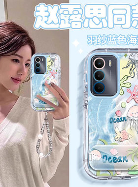 适用蓝色海洋realmeV70手机壳真我V50羽纱V30泡芙V20全包V11防摔V5保护套新款少女男潮超火ins风爆款可爱硅胶