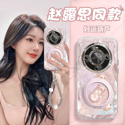 适用麦芒系列好运葫芦手机壳