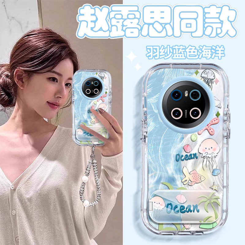 适用蓝色海洋华为mate70pro+手机保护壳60RS外壳50E泡芙40可爱30少女心20保护套夏日新品防摔huawei专用全包