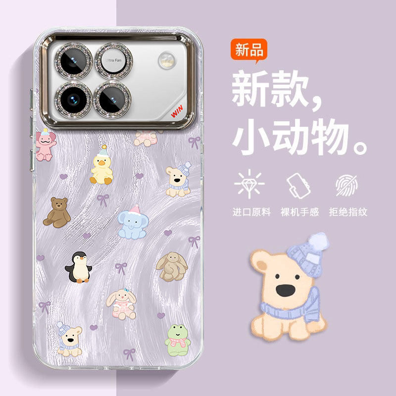 适用荣耀WIN小动物手机壳honor摄像头WINRT全包防摔保护套简约高级感专用品新款男女轻奢高端系列创意小众