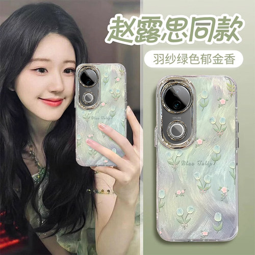 适用vivoS系列郁金香手机壳