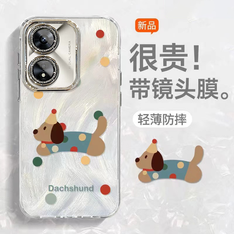 适用腊肠狗OPPOA97手机壳A96渐变A93羽纱A72女A58X新款A52防摔A5活力版保护套a3iplus自带A2M挂绳A1PRO可爱3X