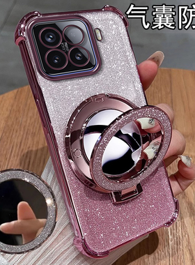 适用电镀四角防摔小米15Ultra手机壳14pro全包13自带12X镜子12spro支架civi5pro女4新款专用保护套ins风奢华