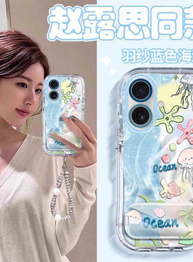 适用蓝色海洋苹果16E手机壳iPhone15promax男14plus少女专用13mini可爱se3泡芙12防摔11保护套xr新款xsmax/6s