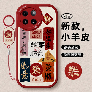 適用小米civi4pro手機殼新款 手感civi1s中國風紅色防摔耐磨保護套 civi3平安喜樂硅膠civi2鏡頭全包女款