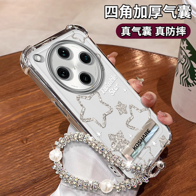 适用OPPOFindX系列星星手机壳