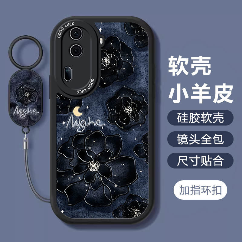 适用OPPOReno11pro手机壳10pro+新款Reno9山茶花8硅胶7se高颜值6女款5k艺术感4防摔3元气版耐磨2z/f保护套ace