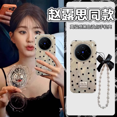 适用VIVOX系列蝴蝶结手机壳