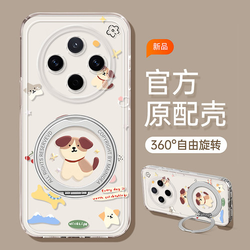 适用VIVOY系列西高地狗手机壳
