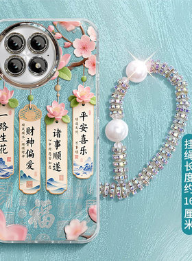 适用一路生花一加13T手机壳12镜头膜11女ACE5PRO高级感3V带挂绳2V羽纱oneplus新款竞速版至尊防摔保护套专用