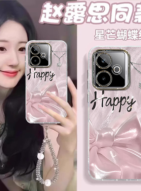 适用realme蝴蝶结GT7pro竞速版手机壳真我neo7挂绳GTNEO6SE保护套5羽纱14PRO+新款13少女12带镜头膜11防摔v70