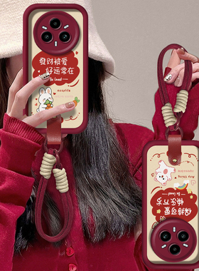 适用发财被爱realme14PRO+手机壳真我13pro国风11硅胶10proplus全包12pro可爱防摔保护套新款外壳女软男国潮