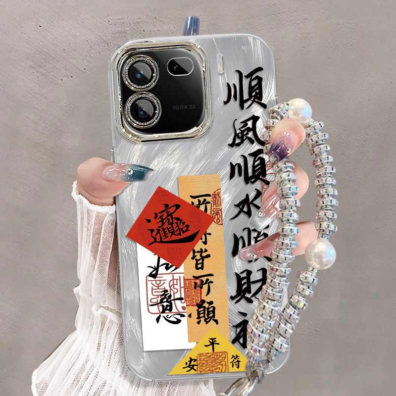 适用iqoo12pro手机壳新款中国风创意iqoo11s/pro顺风顺水iqoo10pro硅胶气质高级感男女防摔保护套外壳,3C数码配件,手机保护套/壳,淘宝优惠券,粉丝福利购,淘宝优惠卷