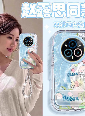 适用蓝色海洋realme14PRO+手机壳真我13羽纱11proplus泡芙10全包防摔保护套新款少女男超火ins风爆款可爱硅胶