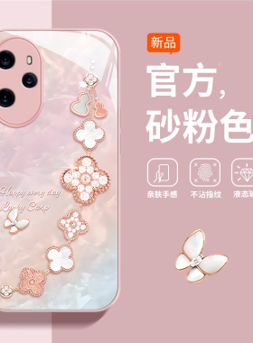 适用荣耀200pro手机壳100新款90GT创意80pro直屏版潮流70pro+玻璃60se幸运手链50女30s颜值9xpro防摔8保护套