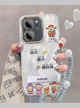 适用iqooneo9spro+手机壳新款国风创意iqooneo8pro顺风顺水7竞速版硅胶气质neo7/6se高级男女防摔保护套外壳