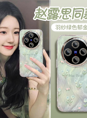 适用vivox200promini手机壳x100Ultra新款x90s电镀x80羽纱x70郁金香x60硅胶x50潮流轻奢夏日女款防摔保护套+