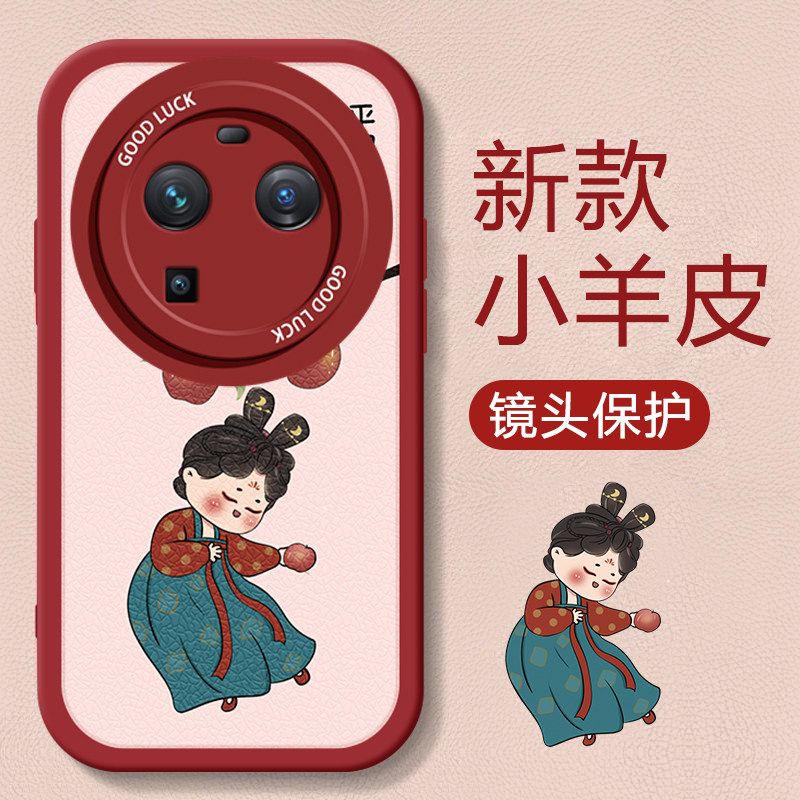 适用于OPPOFindX6大眼睛手机壳时尚古风少女FindX6Pro可爱唐美人FindX5Pro硅胶保护套FindX3Pro镜头全包防摔使用感如何?
