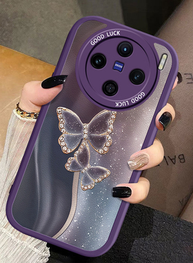 适用vivoX100Pro手机壳X90s创意X80Pro时尚X70t鎏金闪粉蝴蝶X60曲屏轻奢X50潮流X30硅胶X21屏幕全包XNote