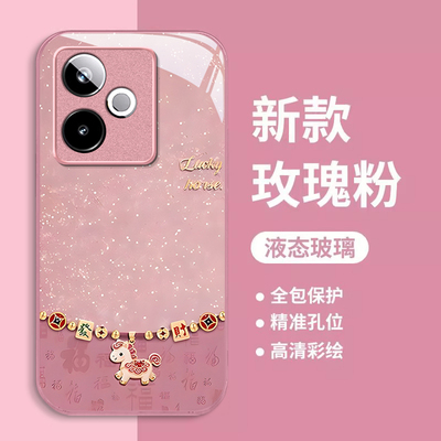 适用真我系列马年来财手机壳