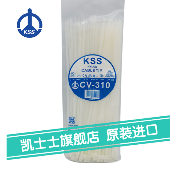 原装进口KSS尼龙扎带UL认证代理