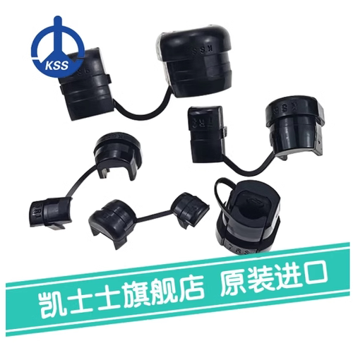 尼龙电源线扣UL尼龙凯士士KSS